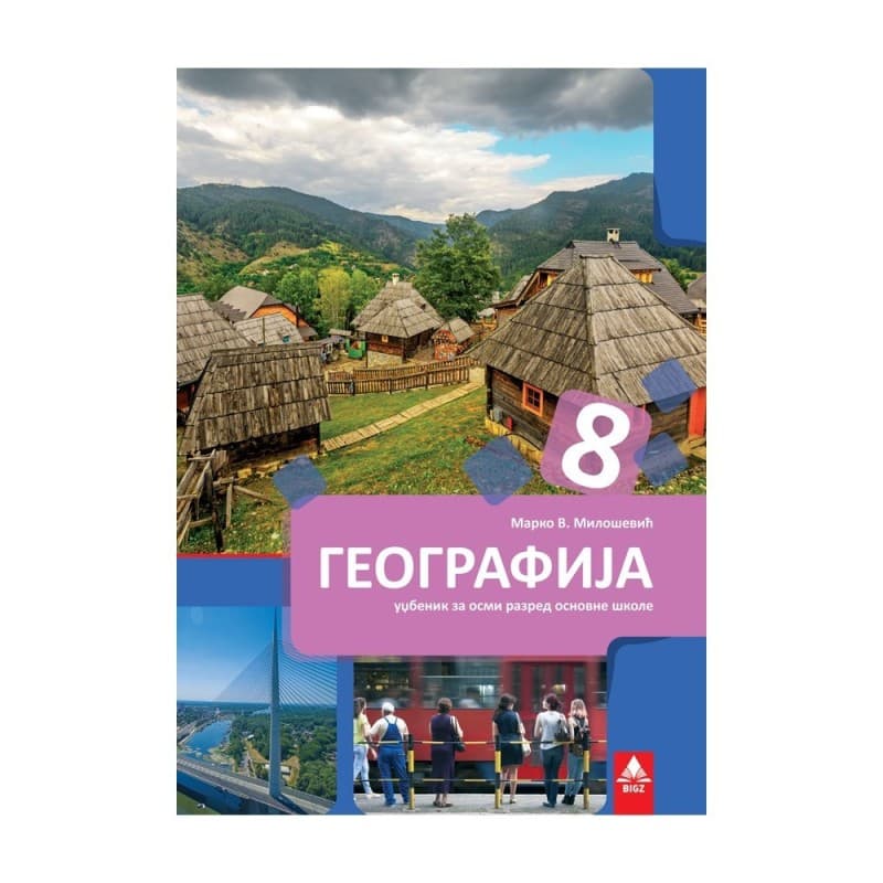 Geografija 8 - Udžbenik - Bigz