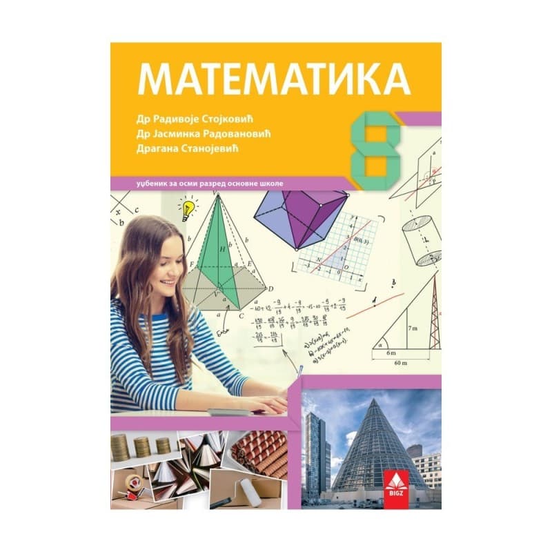 Matematika 8 - Udžbenik - Bigz
