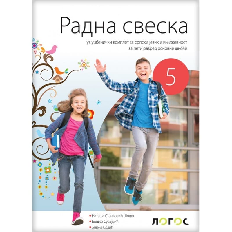 Srpski jezik 5 - Radna sveska uz čitanku Umetnost reči - Logos