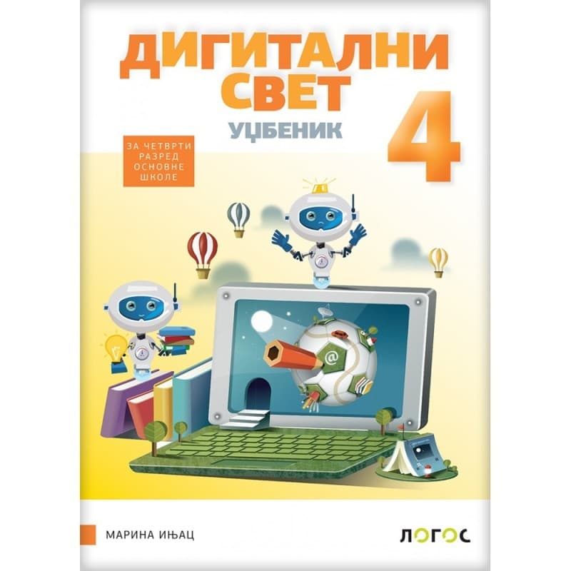 Digitalni svet 4 - Logos