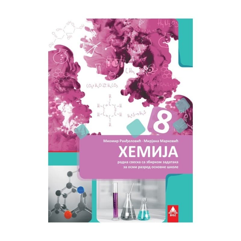 Hemija 8 - Radna sveska sa zbirkom zadataka - Bigz
