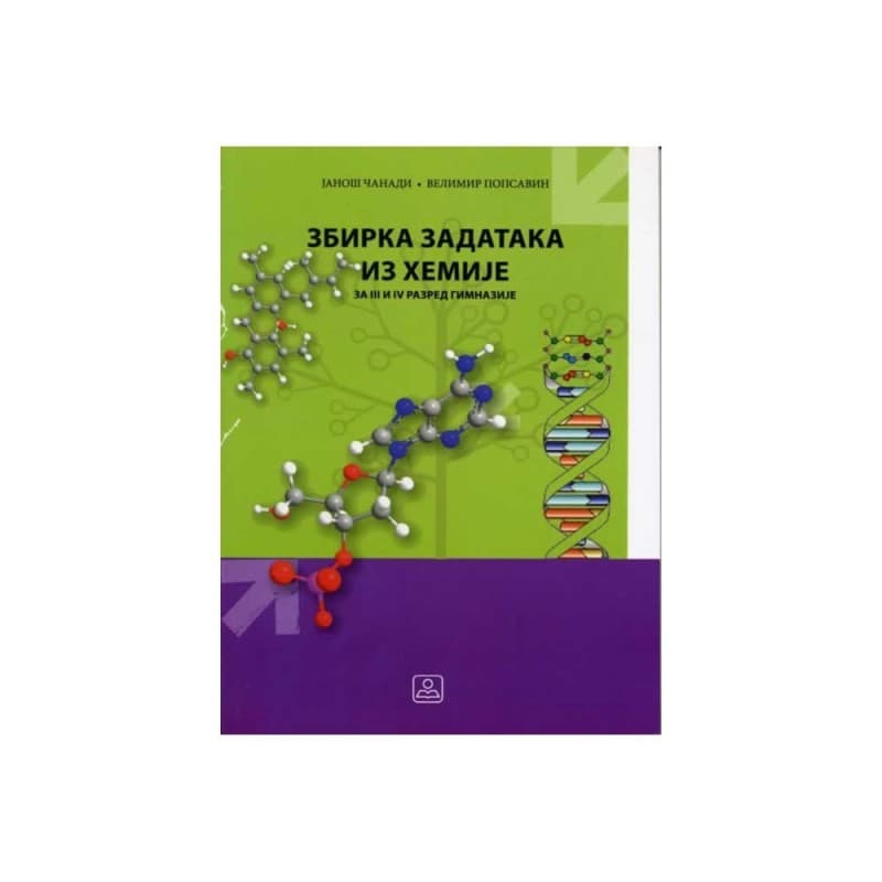 Hemija - Zbirka zadataka za 3. i 4. razred opšte gimnazije i gimnaziju prirodno-matematičkog smera