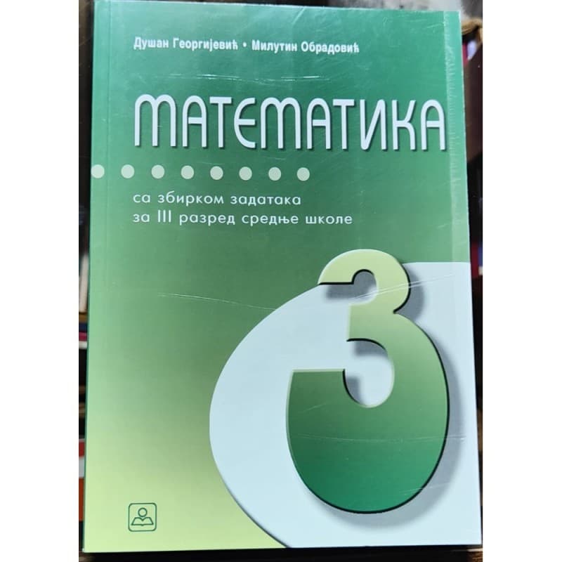 Matematika sa zbirkom zadataka za III razred srednje škole