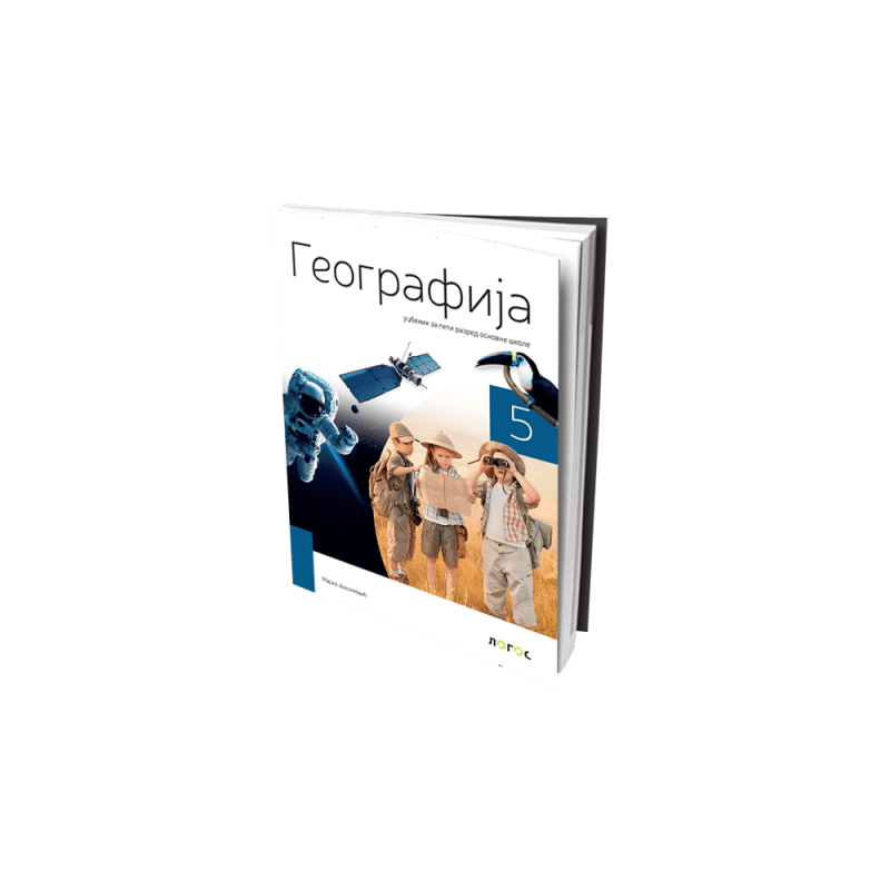 Geografija 5, udžbenik - Logos