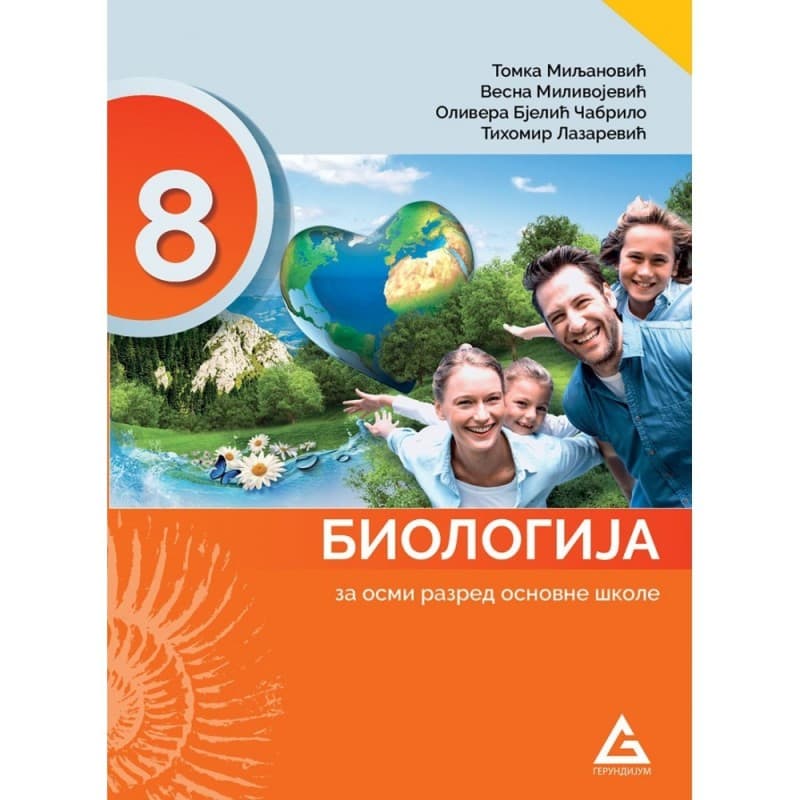 Biologija 8 - Udžbenik - Gerundijum