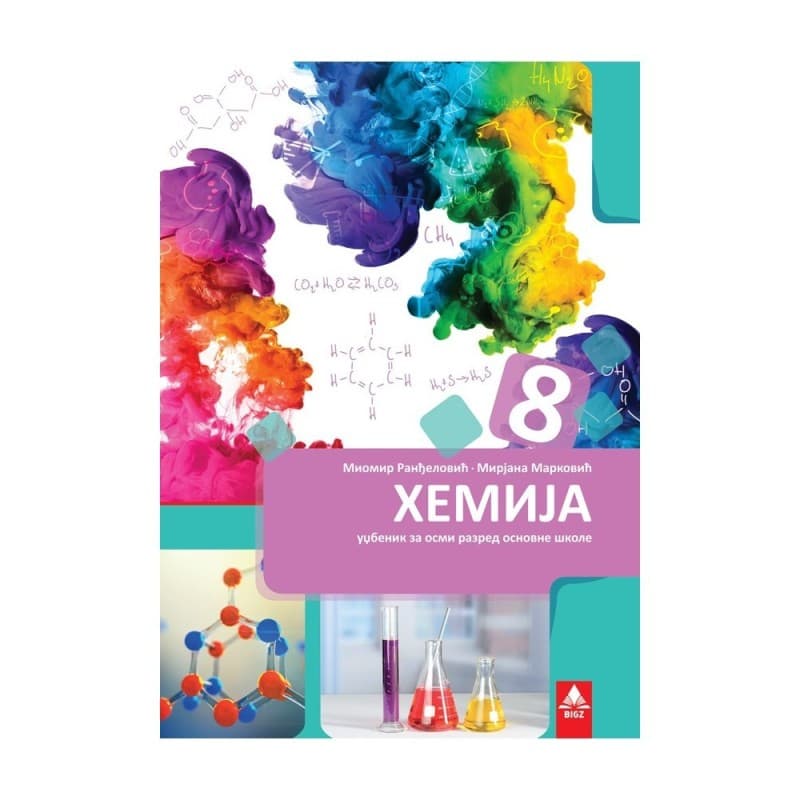 Hemija 8 - Udžbenik - Bigz
