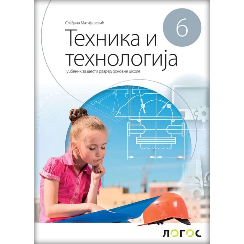 Tehnika i tehnologija 6 - Logos