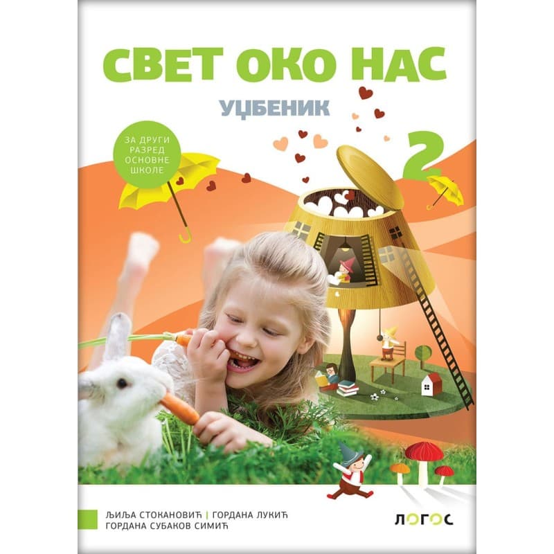 Svet oko nas 2 - Udžbenik - Logos