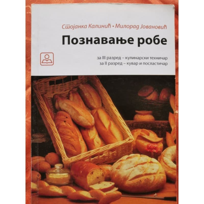 Poznavanje robe za 2. razred - kuvar i poslastičar i 3. razred - kulinarski tehničar