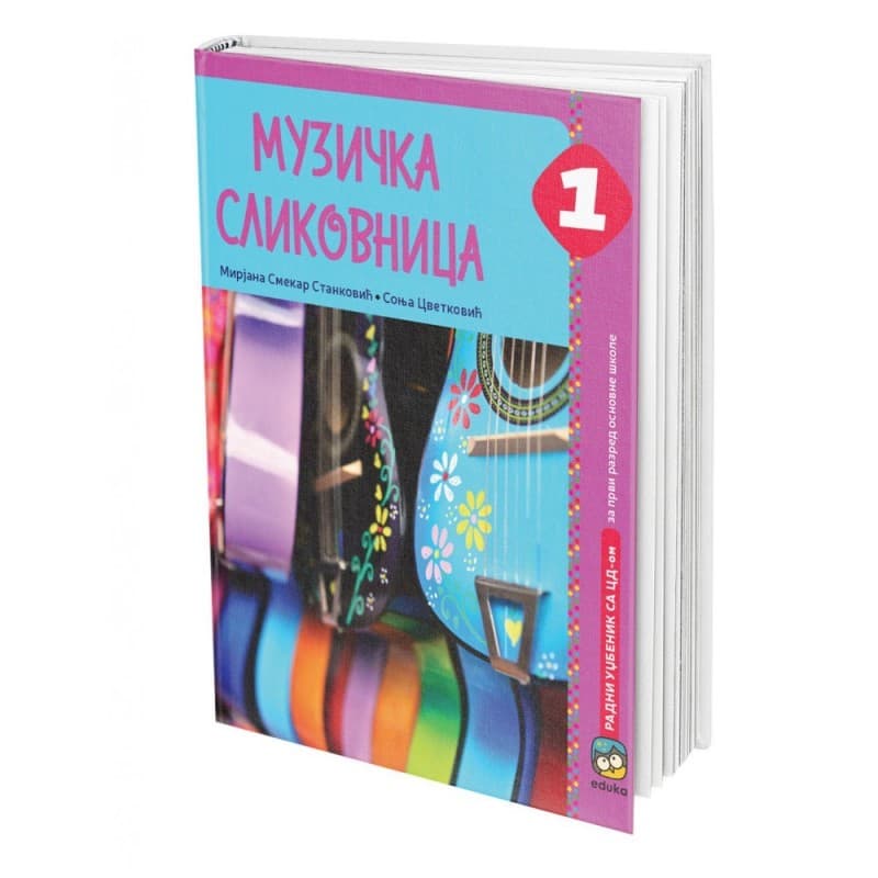 Muzička slikovnica - Udžbenik za prvi razred osnovne škole - Eduka