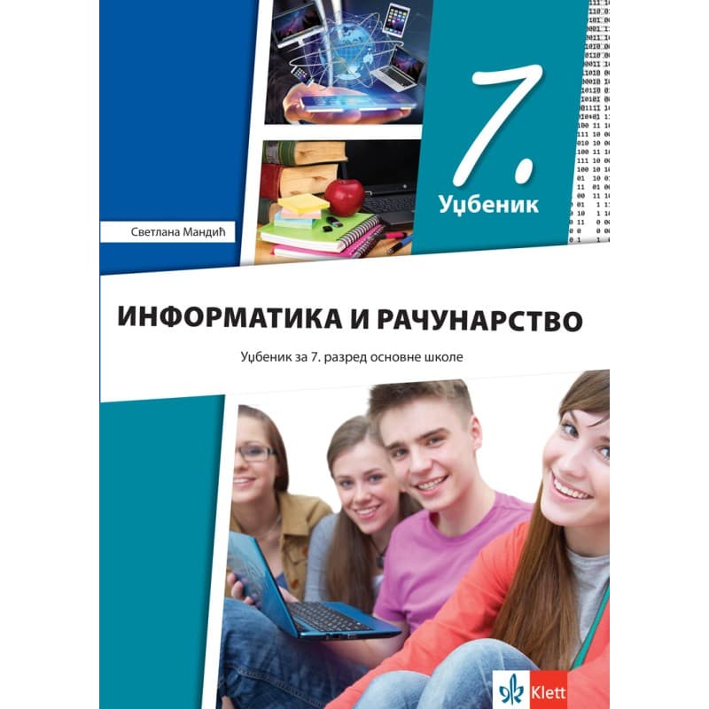 Informatika i računarstvo 7 – Udžbenik – Klett