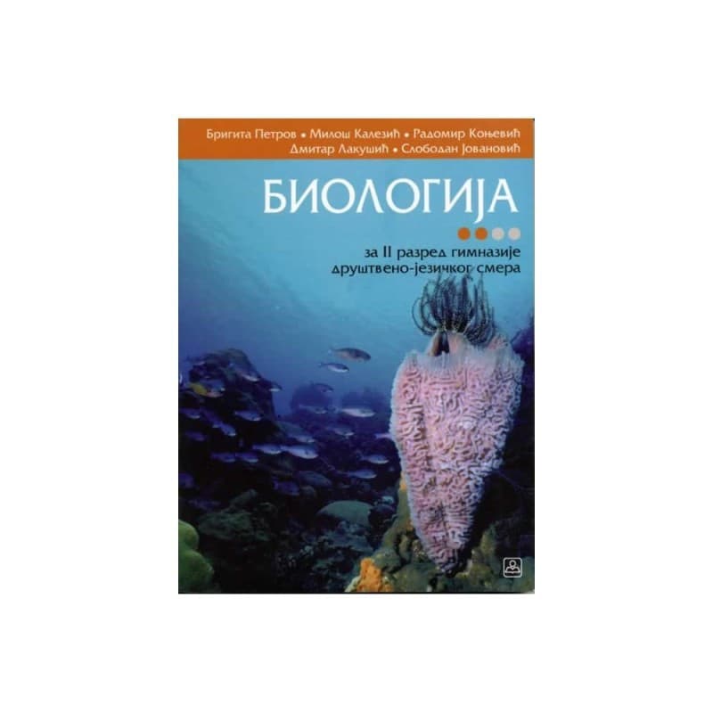 Biologija za 2. razred gimnazije društveno-jezičkog smera
