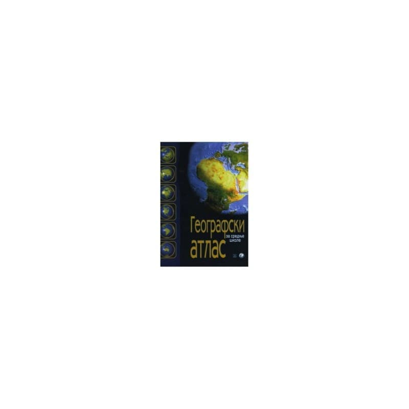 Geografski atlas za srednje škole