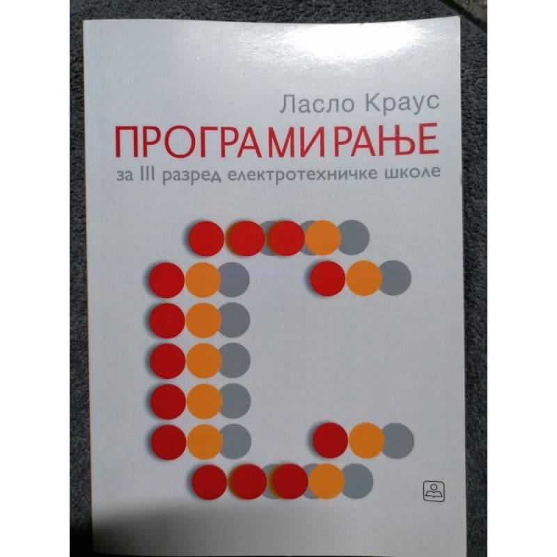 Programiranje za 3 razred elektrotehničke škole