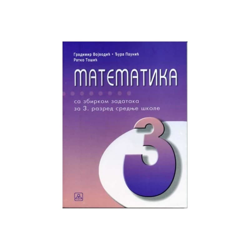 Matematika za 3. razred gimnazije društveno-jezičkog smera i medicinsku, šumarsku,dizajnersku,ugostiteljsku i pravnu