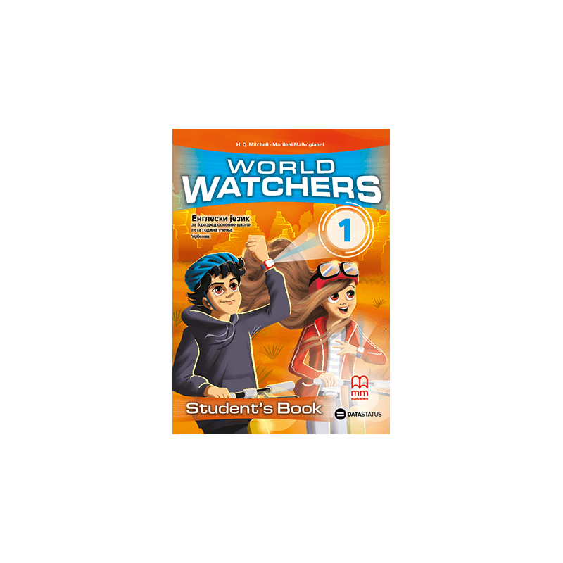 World Watchers 1, Udžbenik – Data Status