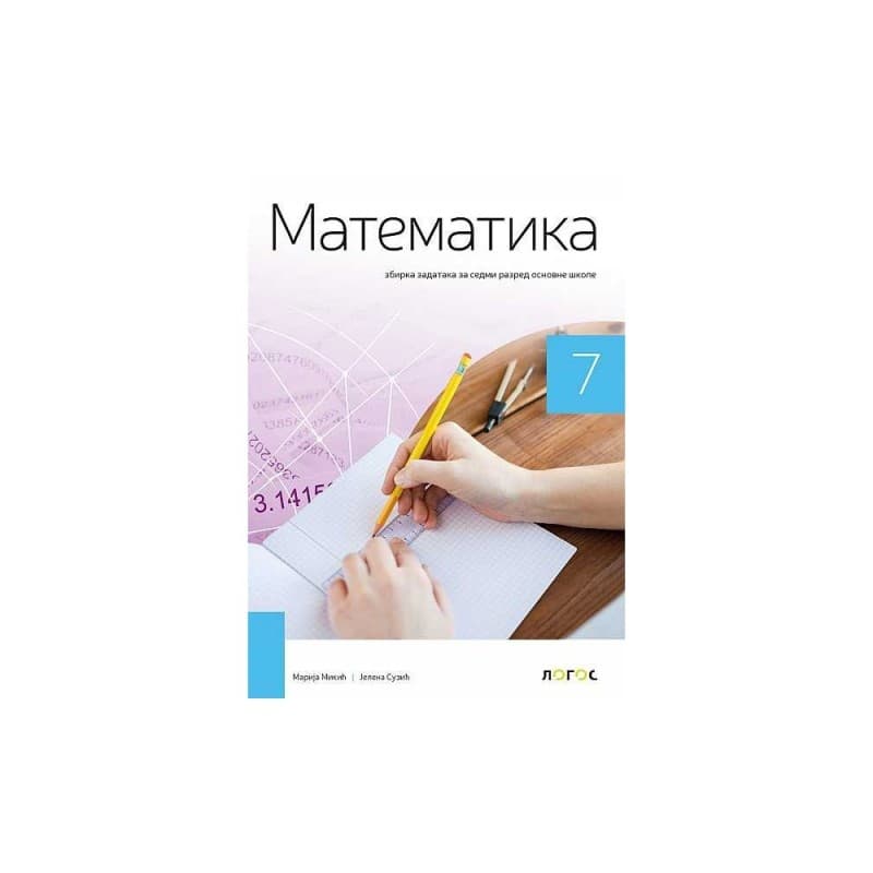 Matematika 7 - Zbirka zadataka - Logos