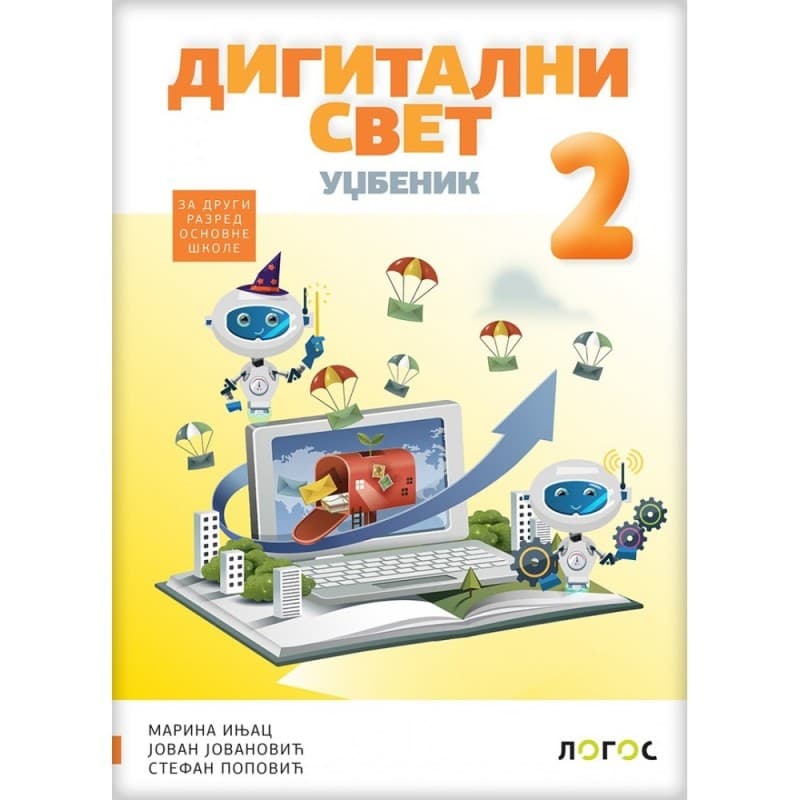 Digitalni svet 2 - Logos