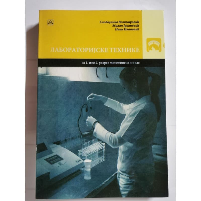 Laboratorijske tehnike za 1. ili 2. razred medicinske škole
