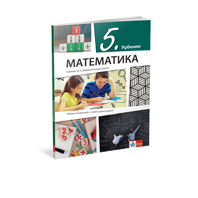 Matematika 5 - Udžbenik - Klett
