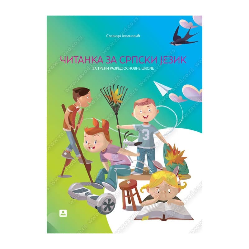 Čitanka za srpski jezik 3 – Zavod
