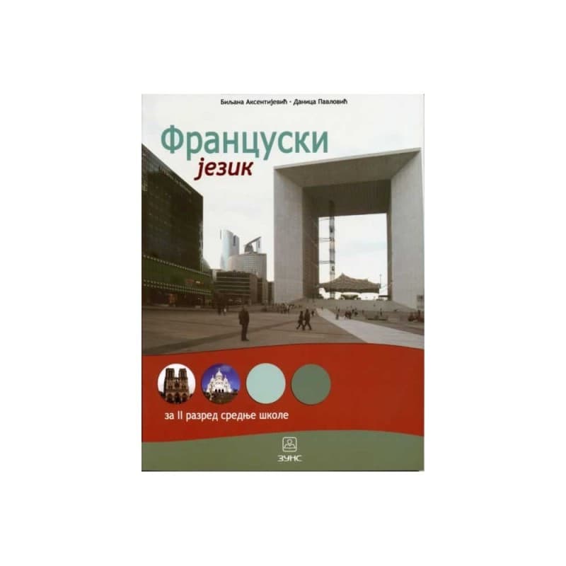 Francuski jezik za 2. razred stručne škole, osim za ekonomske i ugostiteljsko-turističke škole