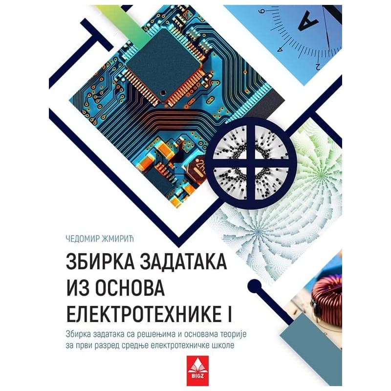 Zbirka zadataka iz osnova elektrotehnike 1 – BIGZ