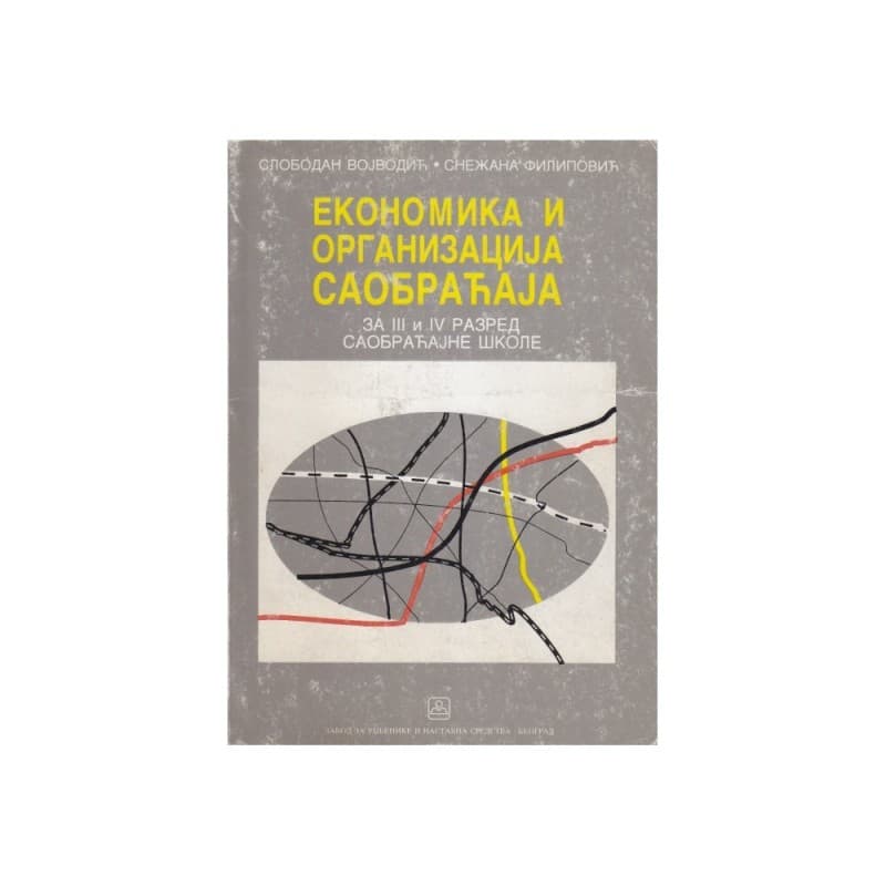 Ekonomika i organizacija saobraćaja