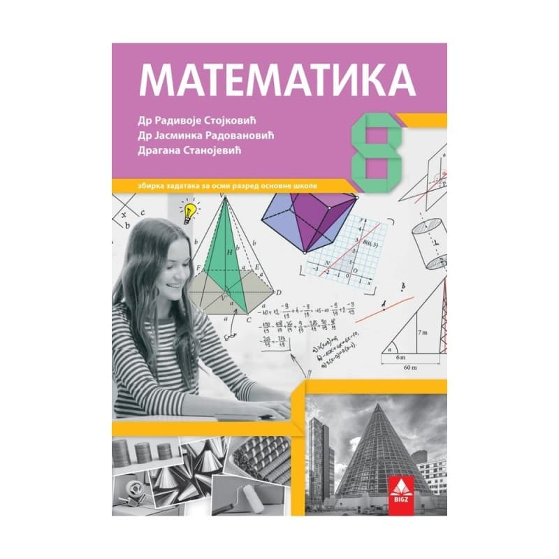 Matematika 8 - Zbirka zadataka - Bigz