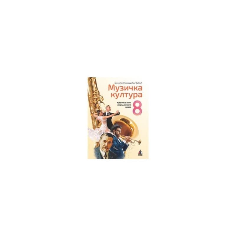 Muzička kultura 8 - Udžbenik - Vulkan