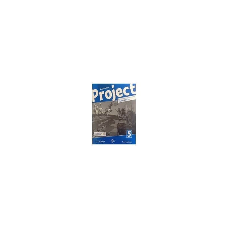 Engleski jezik 8-Radna sveska-Project 5, Serbian edition