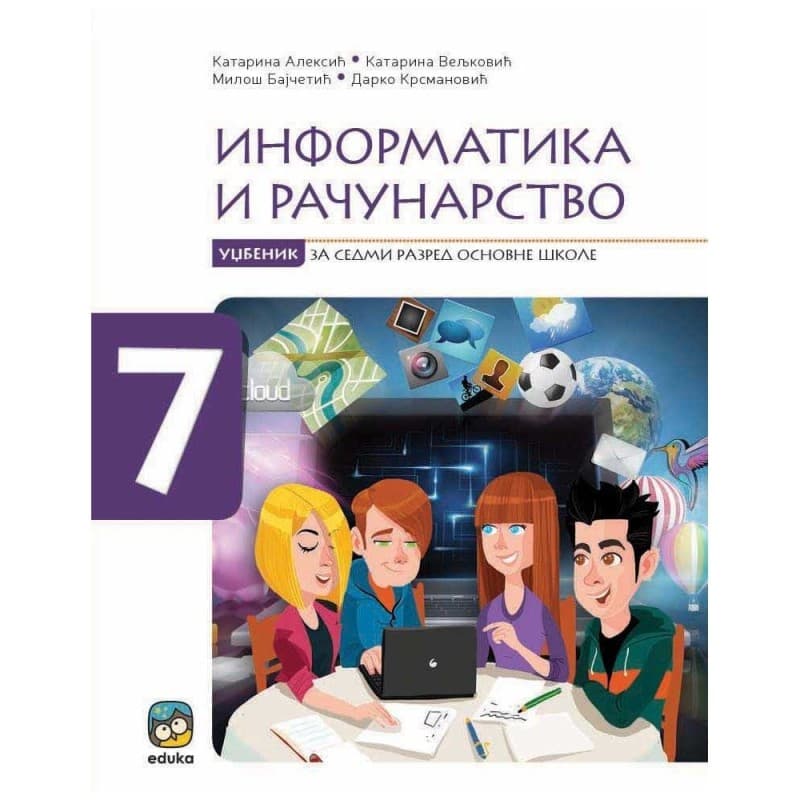 Informatika i računarstvo 7 - Udžbenik - Eduka