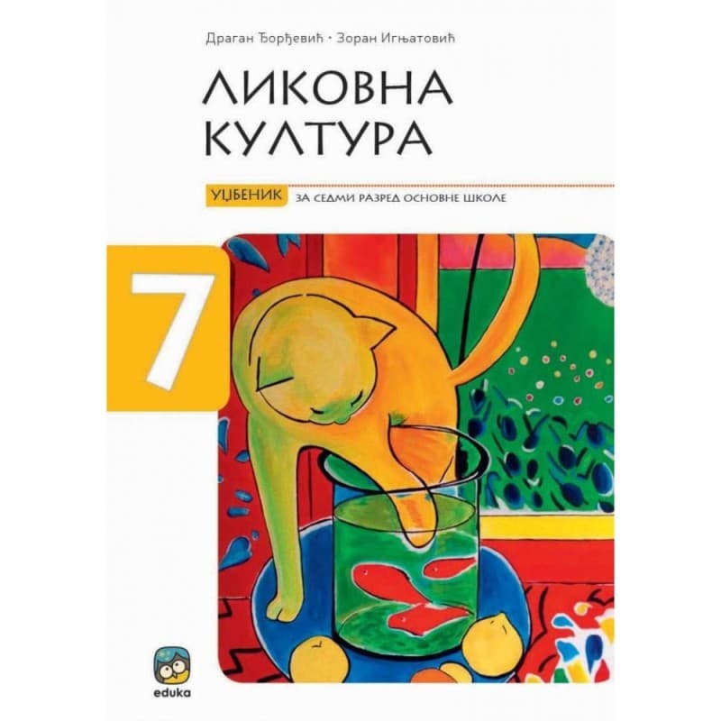 Likovna kultura za 7. razred - Udžbenik - Eduka