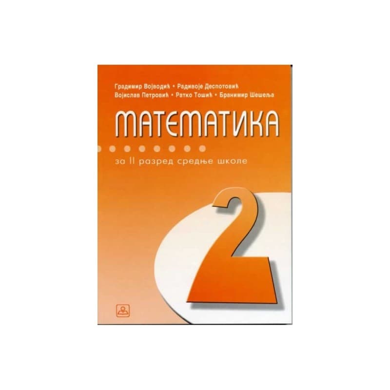 Matematika za četvorogodišnje stručne škole sa 3 časa nedeljno i trogodišnje škole