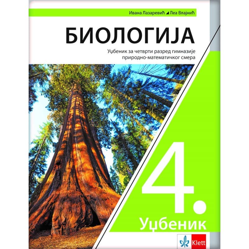 Biologija 4 - Udžbenik za četvrti razred gimnazije prirodno-matematičkog smera