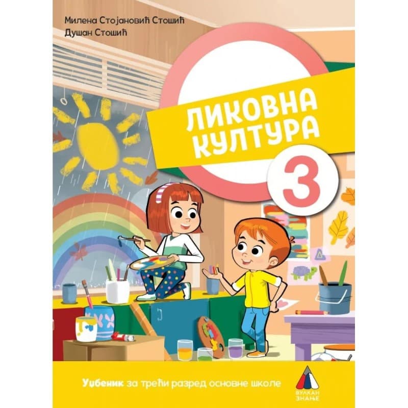 Likovna kultura 3 – Udžbenik – Vulkan