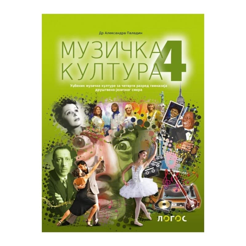 Muzička kultura 4, Udžbenik za 4. razred gimnazije društveno-jezičkog smera