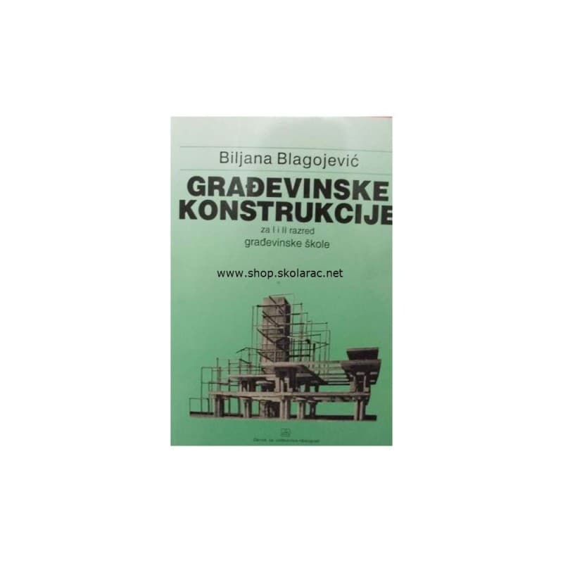 Gradjevinske konstrukcije za 1. i 2. razred gradjevinske škole