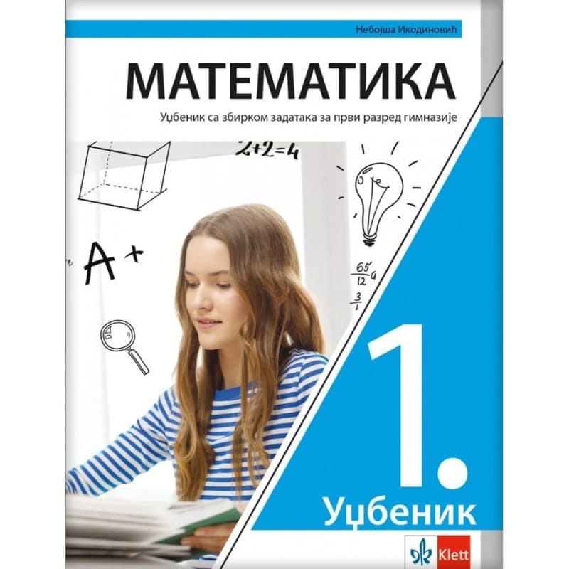 Matematika 1, Udžbenik sa zbirkom zadataka za 1. razred gimnazije