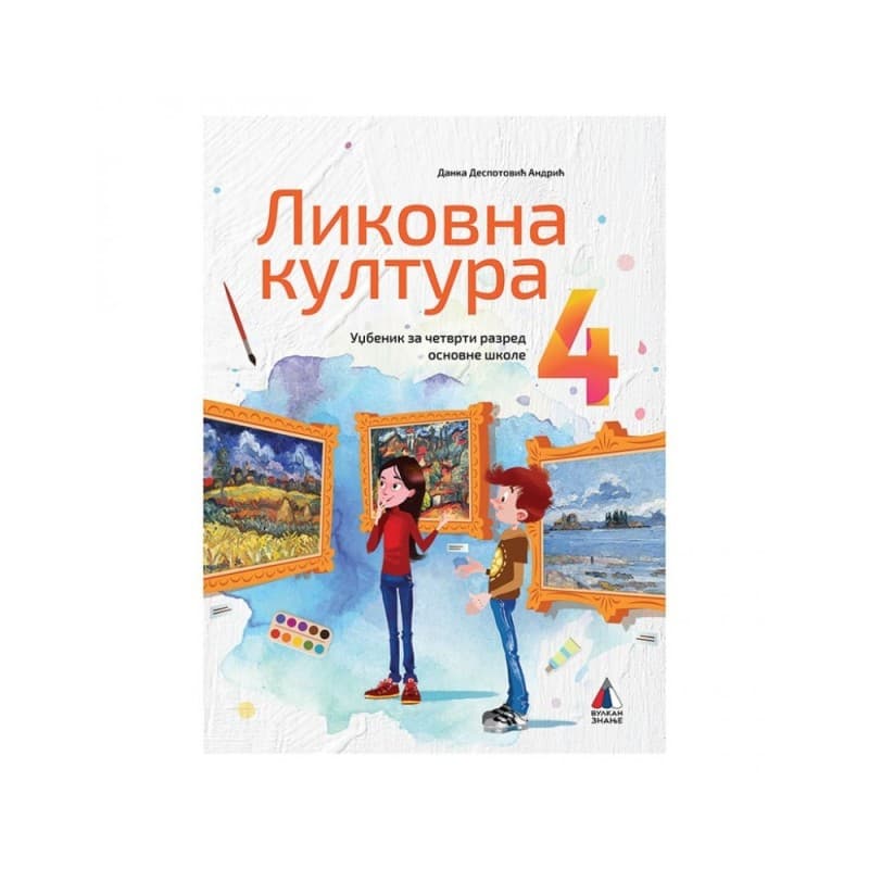 Likovna kultura 4 - Udžbenik - Vulkan