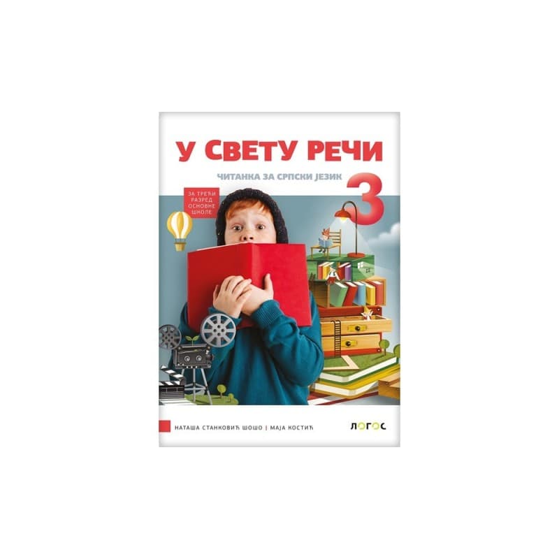 Čitanka 3 - U svetu reči - Logos