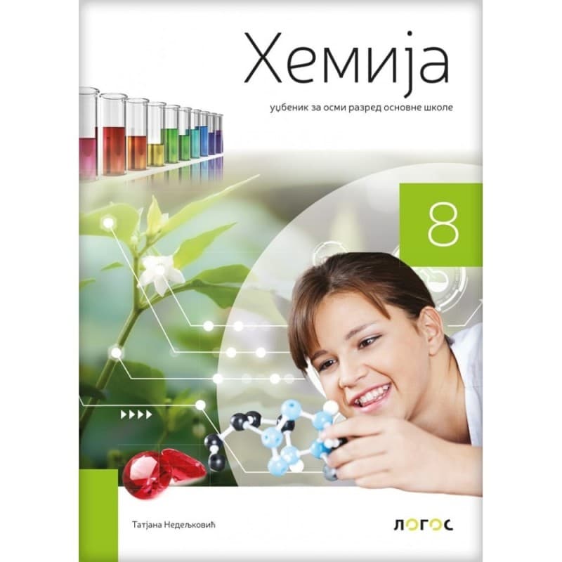 Hemija 8 - Udžbenik - Logos