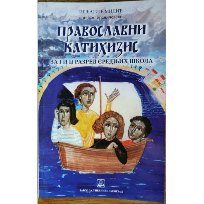 Pravoslavni katihizis