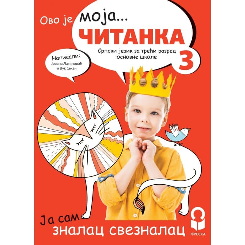 Čitanka 3 – Freska
