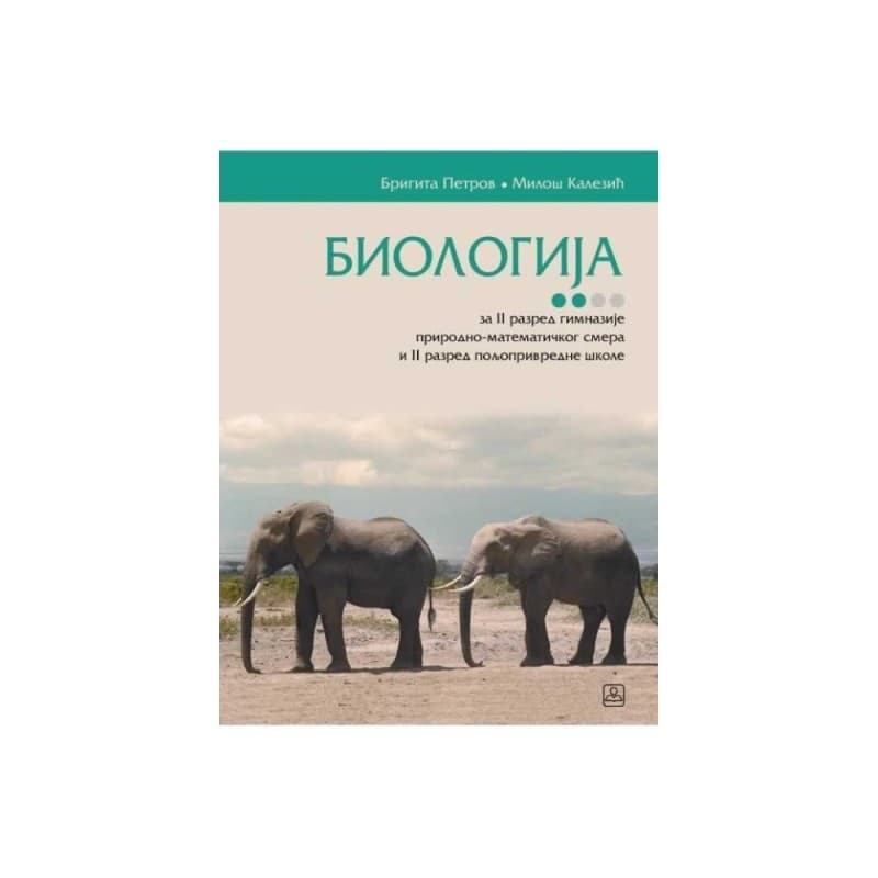 Biologija za 2. razred gimnazije prirodno-matematičkog smera i poljoprivrednog tehničara