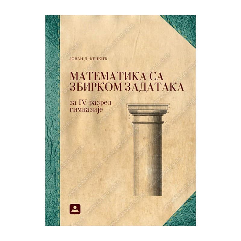Matematika sa zbirkom zadataka za 4 razred gimnazije – Zavod