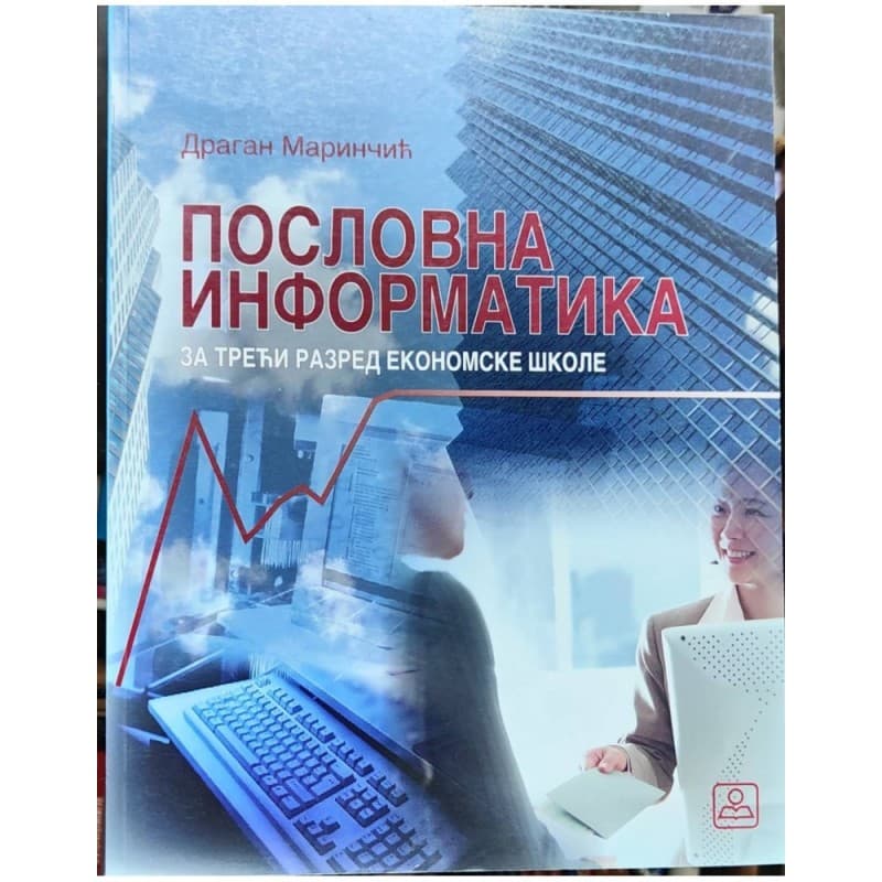 Poslovna informatika za treći razred ekonomske škole