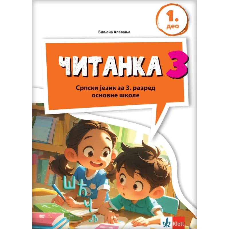 Čitanka 3 – Klett