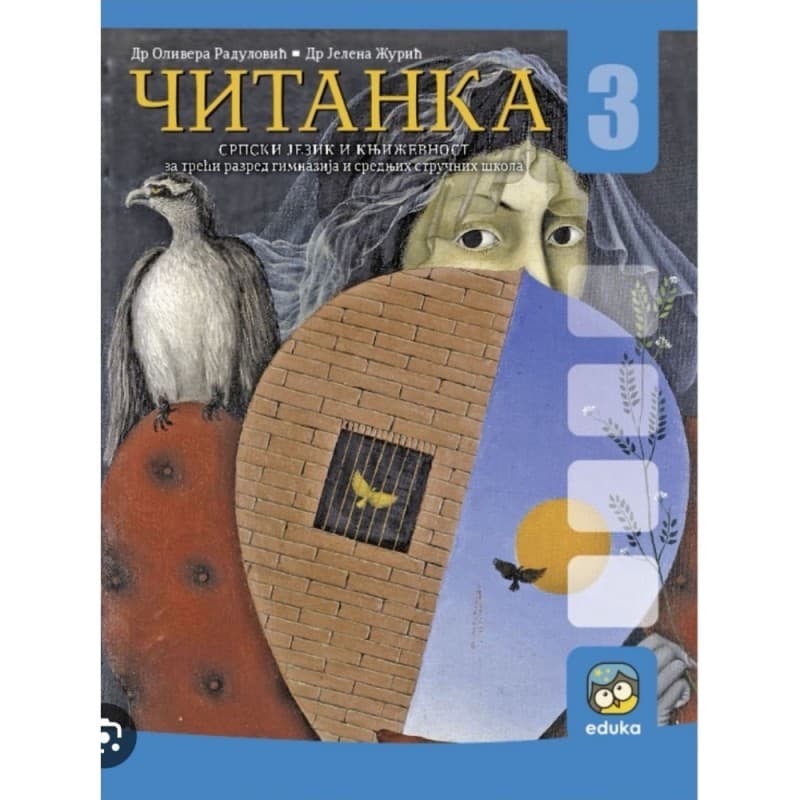 Čitanka 3, srpski jezik i književnost za 3. godinu - Eduka