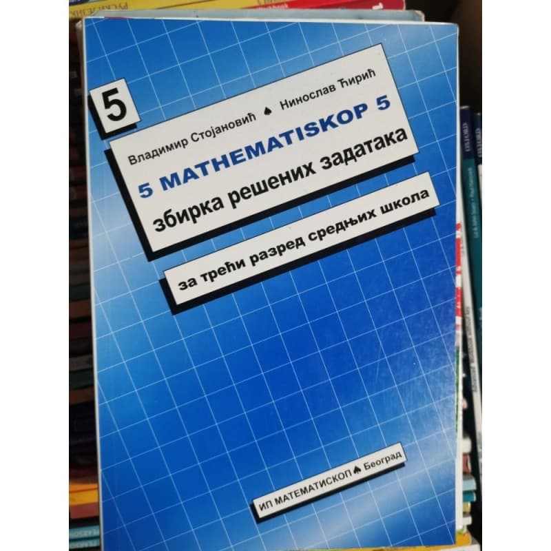 Matematinskop 5 - zbirka rešenih zadataka za 3. razred srednje škole